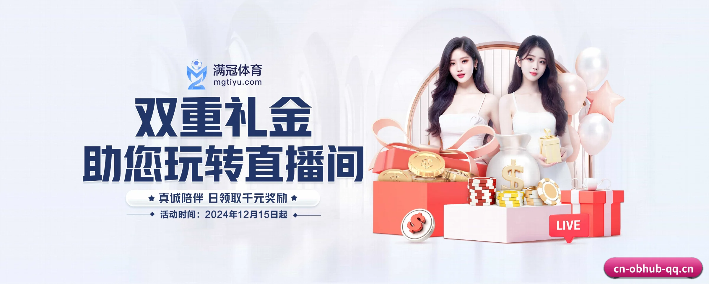 品牌创立 - ob视讯应运而生,获得国际认证资质,为用户打造合法合规的休闲互动平台。